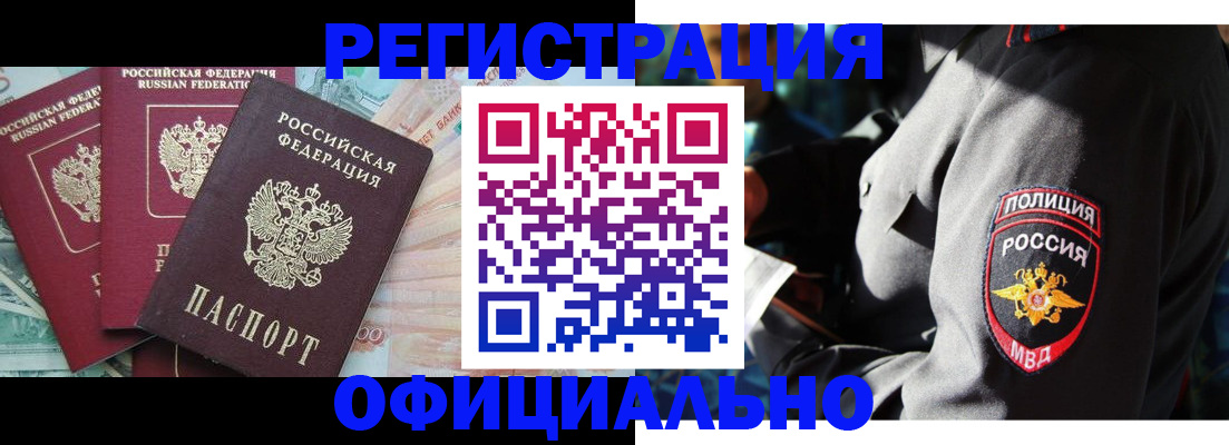 форма 3 в Новосибирске